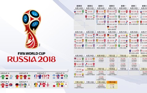 世界杯技巧平台-世界杯风云变局，冠军之路迷雾重重，球星洗牌重塑权力版图